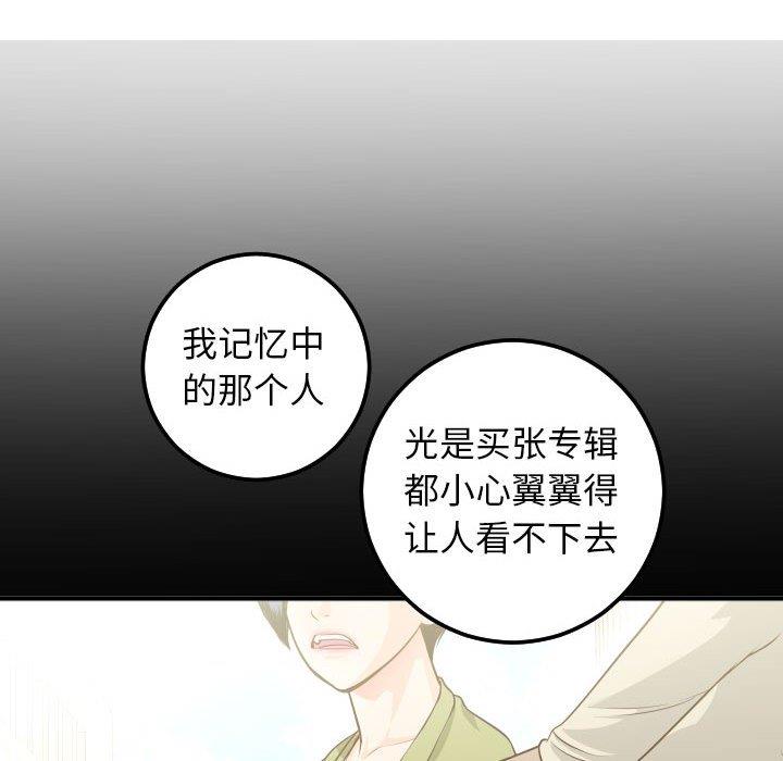 [Manhwa] Things with senior sister Love, big tits, female students#[158P]-86