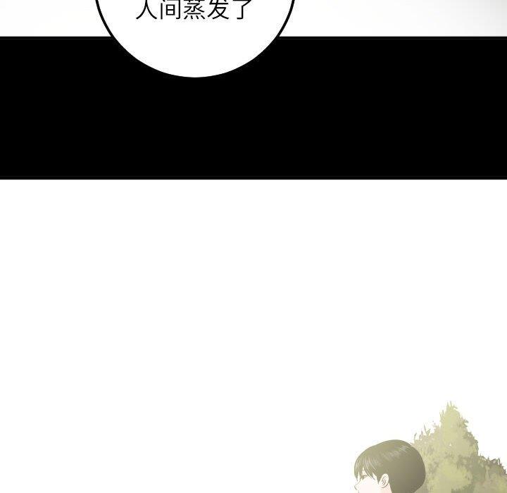 [Manhwa] Things with senior sister Love, big tits, female students#[158P]-91