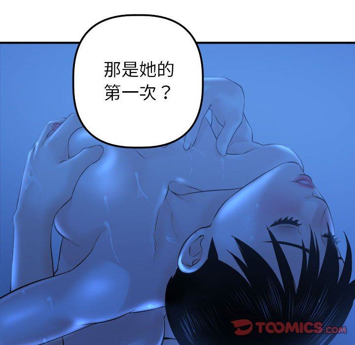 [Manhwa] Things with senior sister Love, big tits, female students#[152P]-102