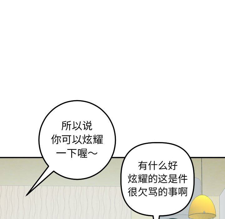 [Manhwa] Things with senior sister Love, big tits, female students#[152P]-105