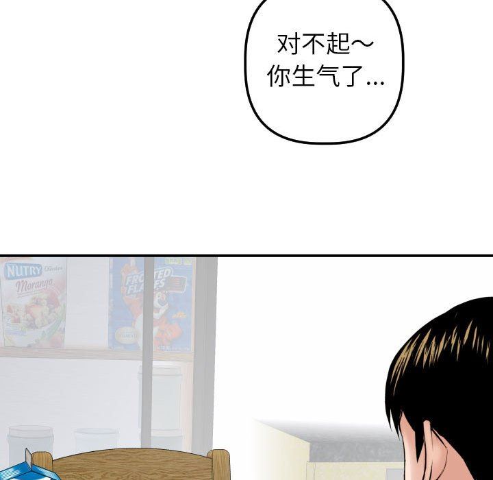 [Manhwa] Things with senior sister Love, big tits, female students#[152P]-107