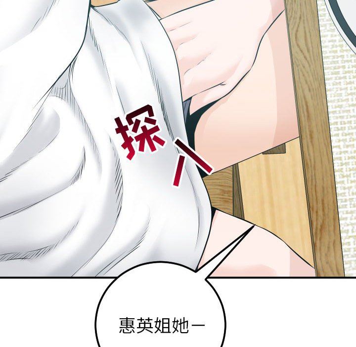 [Manhwa] Things with senior sister Love, big tits, female students#[152P]-110