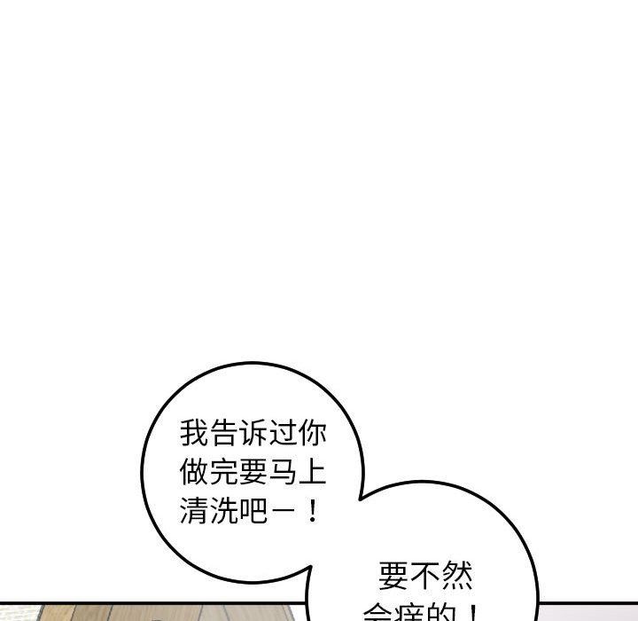 [Manhwa] Things with senior sister Love, big tits, female students#[152P]-117
