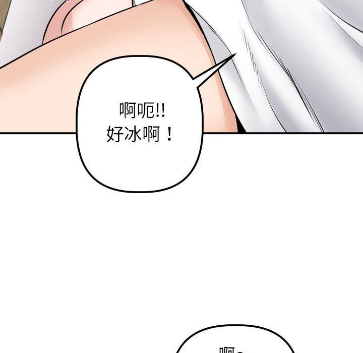 [Manhwa] Things with senior sister Love, big tits, female students#[152P]-119