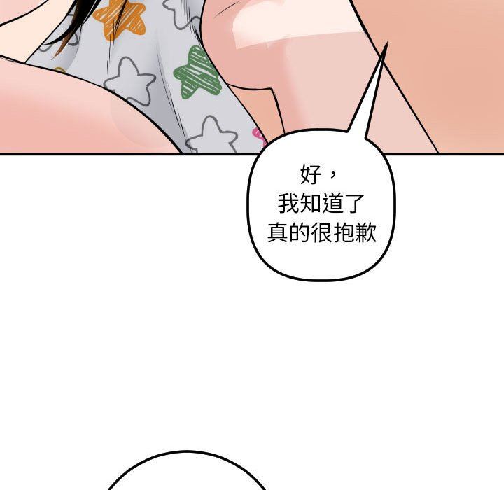 [Manhwa] Things with senior sister Love, big tits, female students#[152P]-123