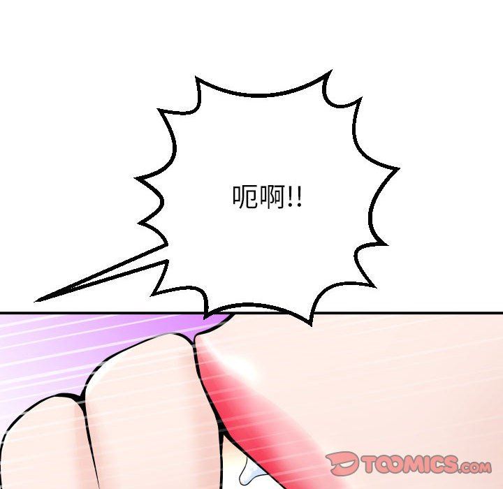 [Manhwa] Things with senior sister Love, big tits, female students#[152P]-129