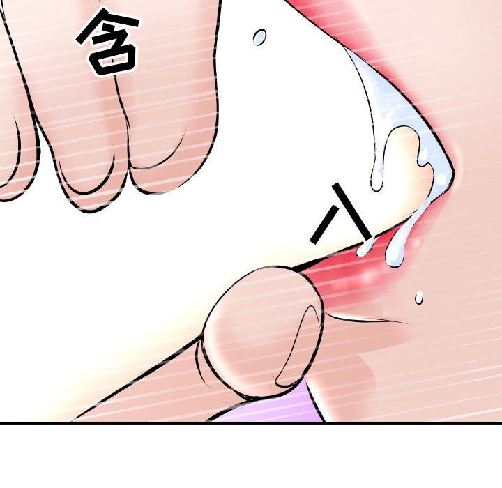 [Manhwa] Things with senior sister Love, big tits, female students#[152P]-130