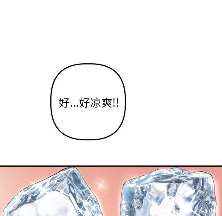 [Manhwa] Things with senior sister Love, big tits, female students#[152P]-133