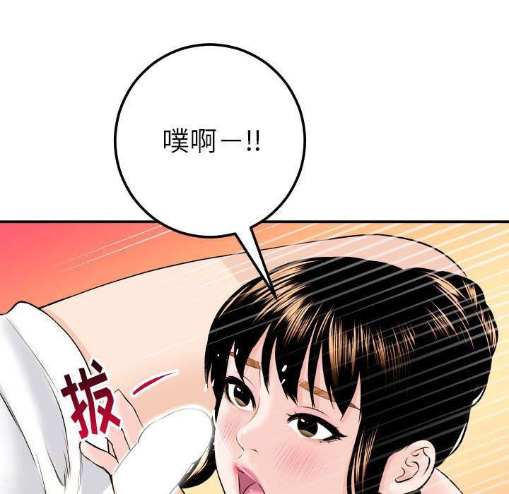 [Manhwa] Things with senior sister Love, big tits, female students#[152P]-136