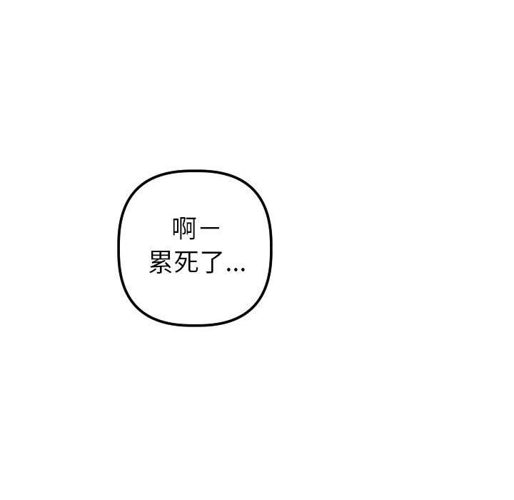 [Manhwa] Things with senior sister Love, big tits, female students#[152P]-14