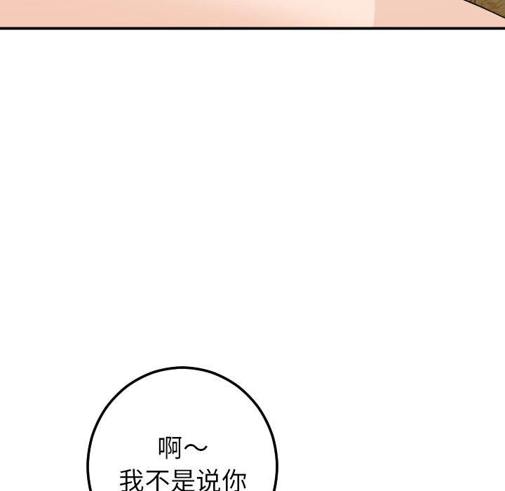 [Manhwa] Things with senior sister Love, big tits, female students#[152P]-144