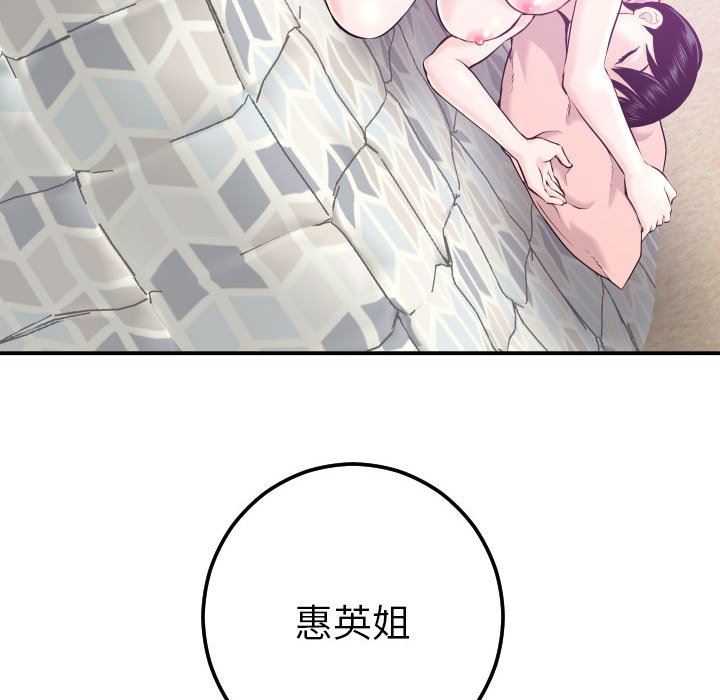 [Manhwa] Things with senior sister Love, big tits, female students#[152P]-149