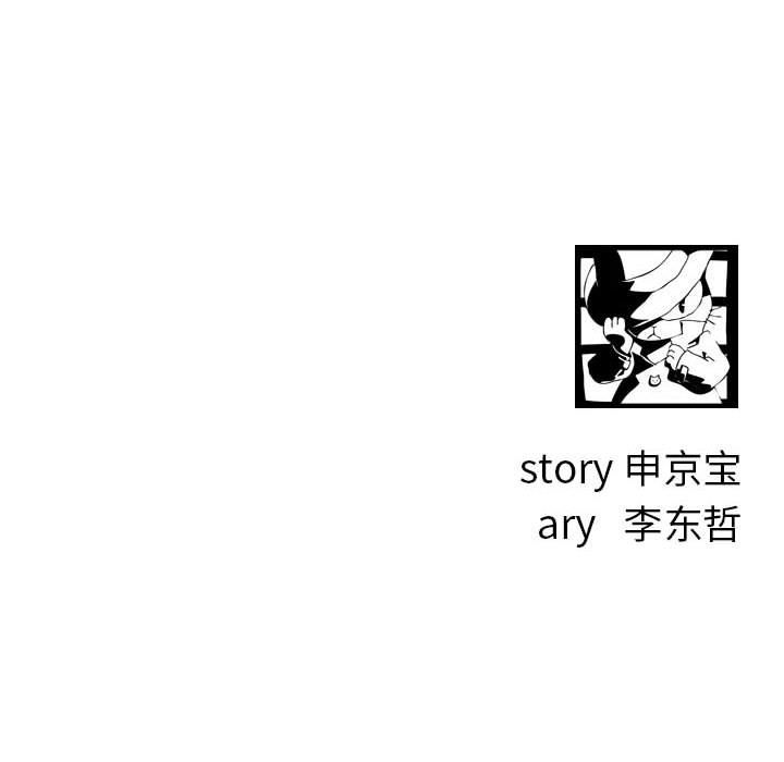 [Manhwa] Things with senior sister Love, big tits, female students#[152P]-151