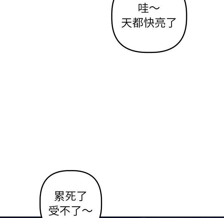[Manhwa] Things with senior sister Love, big tits, female students#[152P]-16