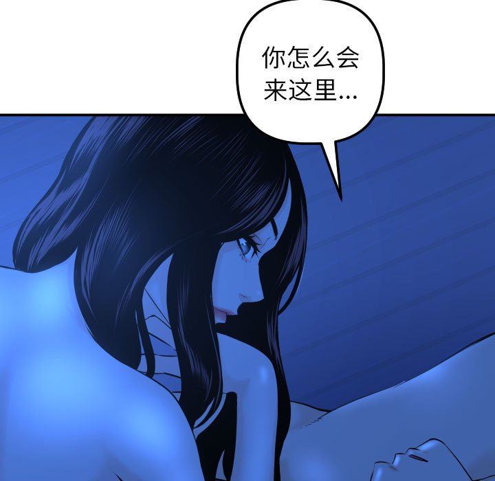 [Manhwa] Things with senior sister Love, big tits, female students#[152P]-23