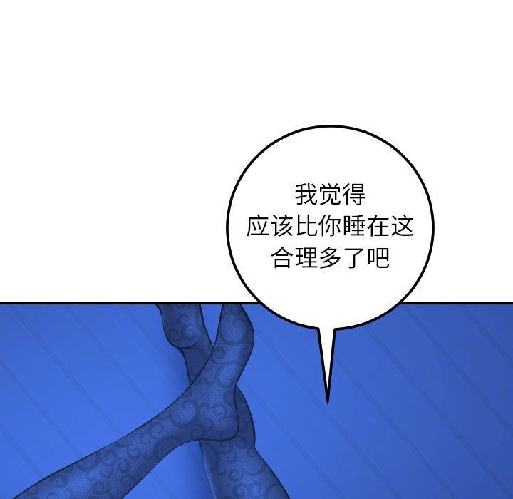 [Manhwa] Things with senior sister Love, big tits, female students#[152P]-25