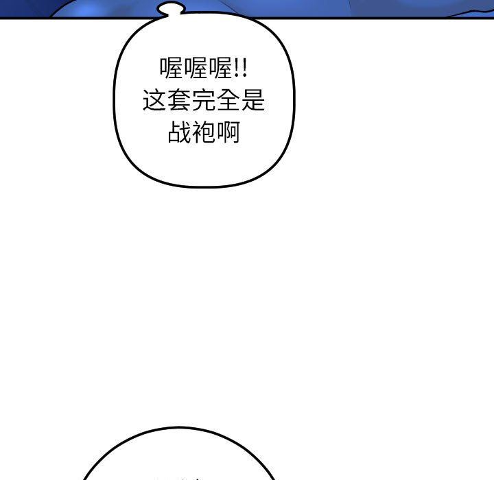 [Manhwa] Things with senior sister Love, big tits, female students#[152P]-27