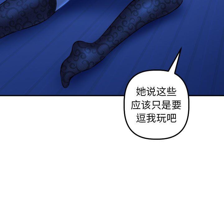 [Manhwa] Things with senior sister Love, big tits, female students#[152P]-29