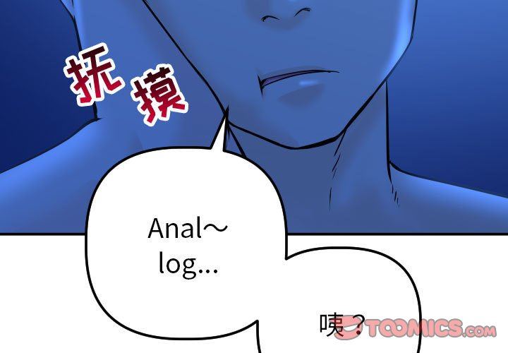 [Manhwa] Things with senior sister Love, big tits, female students#[152P]-3