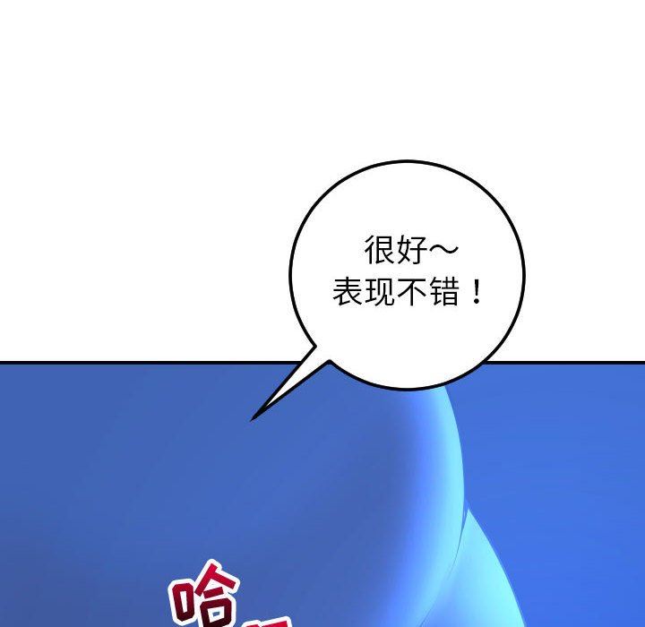 [Manhwa] Things with senior sister Love, big tits, female students#[152P]-42