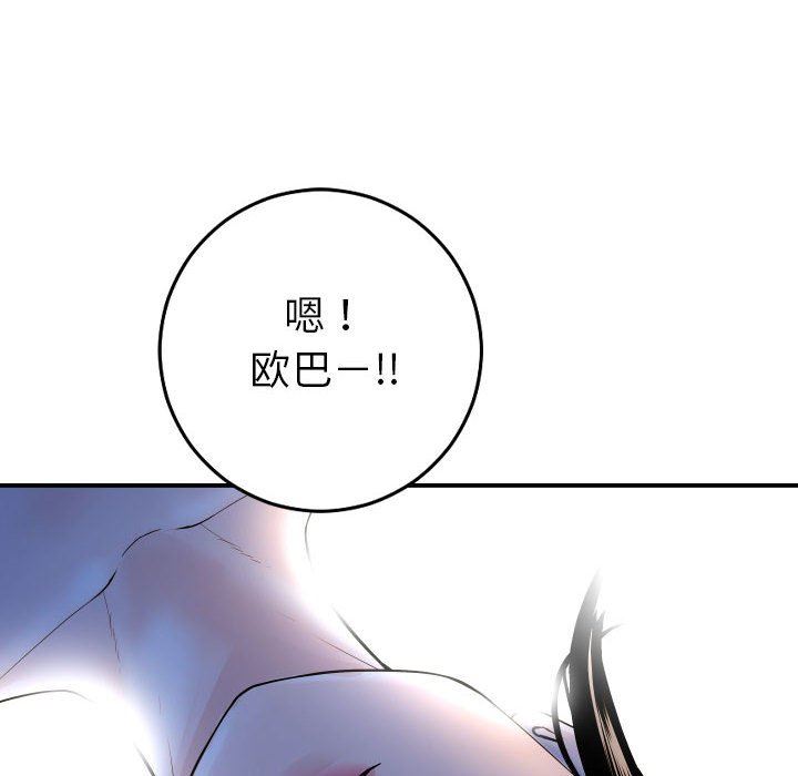 [Manhwa] Things with senior sister Love, big tits, female students#[152P]-46