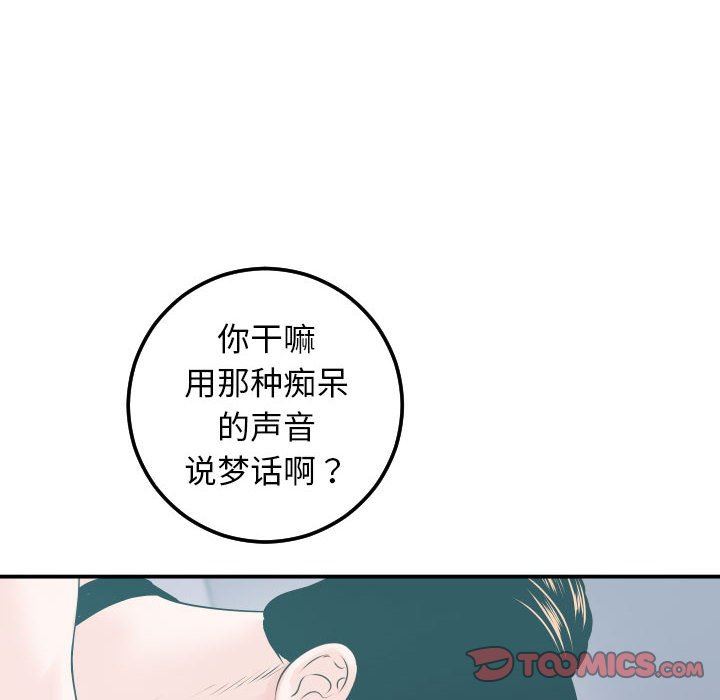 [Manhwa] Things with senior sister Love, big tits, female students#[152P]-48