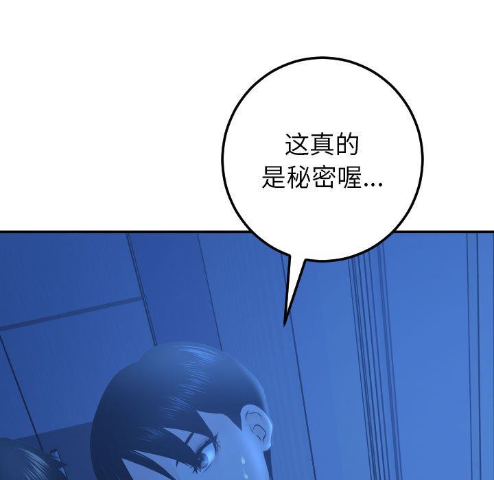 [Manhwa] Things with senior sister Love, big tits, female students#[152P]-5