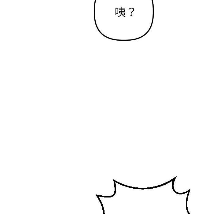 [Manhwa] Things with senior sister Love, big tits, female students#[152P]-50