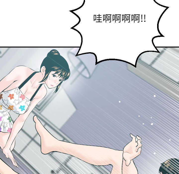 [Manhwa] Things with senior sister Love, big tits, female students#[152P]-51