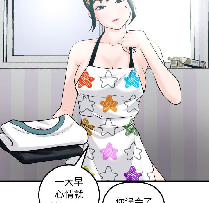 [Manhwa] Things with senior sister Love, big tits, female students#[152P]-54
