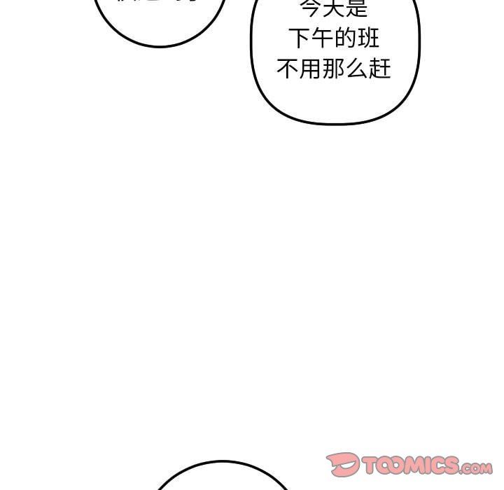 [Manhwa] Things with senior sister Love, big tits, female students#[152P]-57