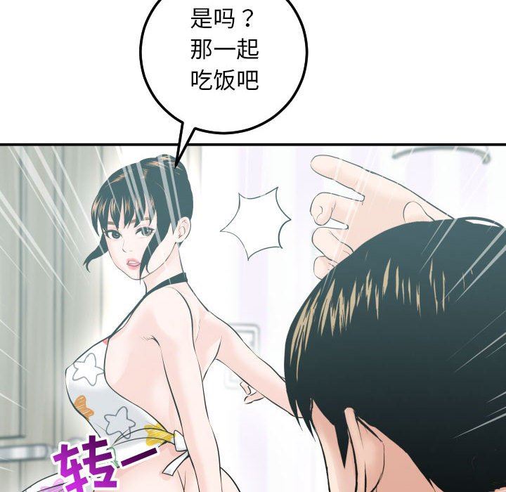 [Manhwa] Things with senior sister Love, big tits, female students#[152P]-58