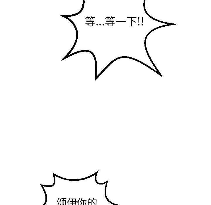 [Manhwa] Things with senior sister Love, big tits, female students#[152P]-60