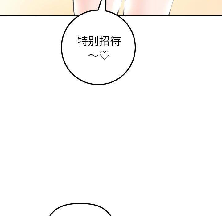 [Manhwa] Things with senior sister Love, big tits, female students#[152P]-63