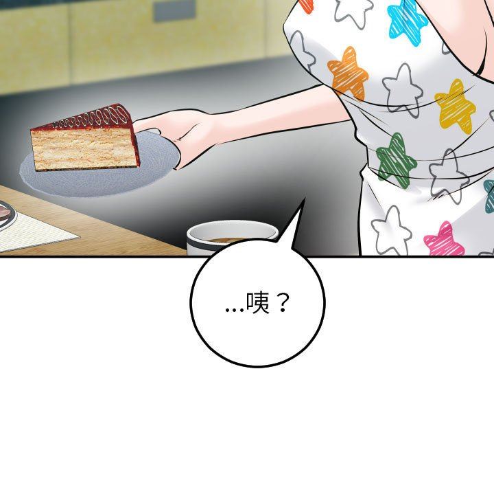 [Manhwa] Things with senior sister Love, big tits, female students#[152P]-67