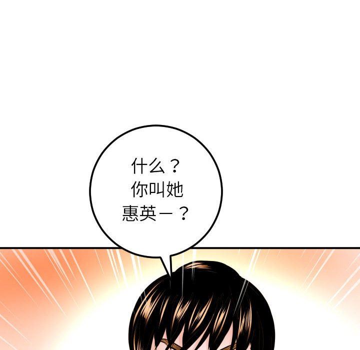 [Manhwa] Things with senior sister Love, big tits, female students#[152P]-68