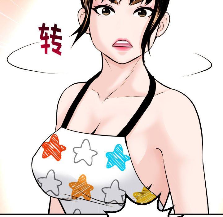 [Manhwa] Things with senior sister Love, big tits, female students#[152P]-69