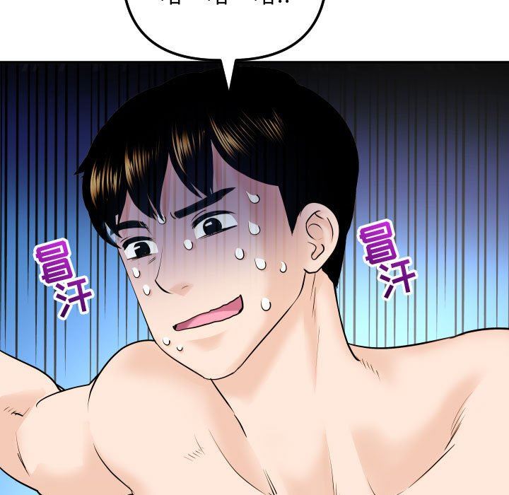 [Manhwa] Things with senior sister Love, big tits, female students#[152P]-71