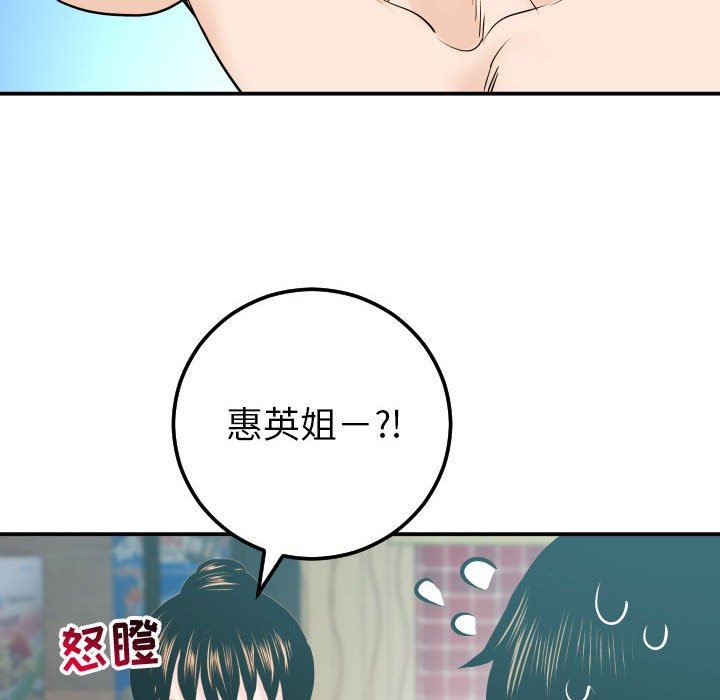 [Manhwa] Things with senior sister Love, big tits, female students#[152P]-72