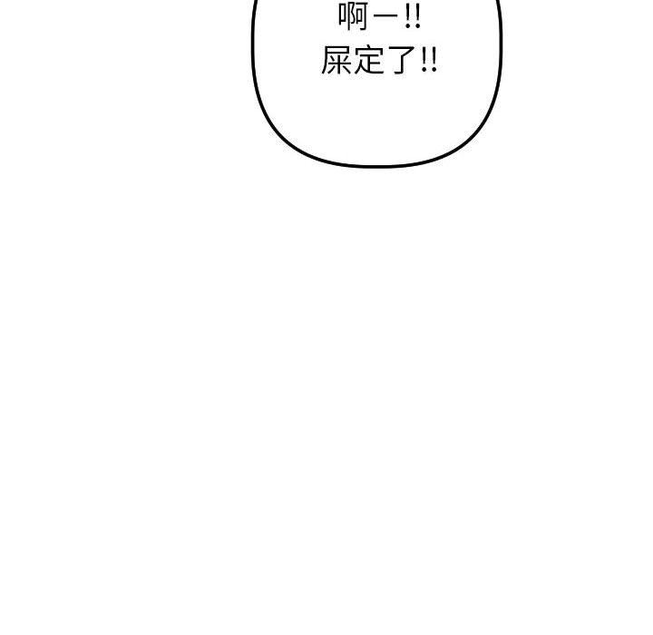 [Manhwa] Things with senior sister Love, big tits, female students#[152P]-74