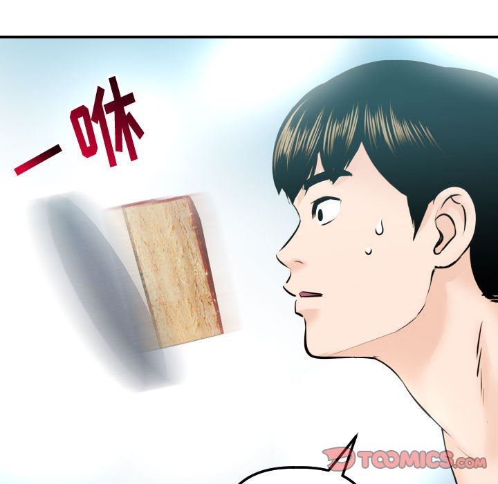 [Manhwa] Things with senior sister Love, big tits, female students#[152P]-75