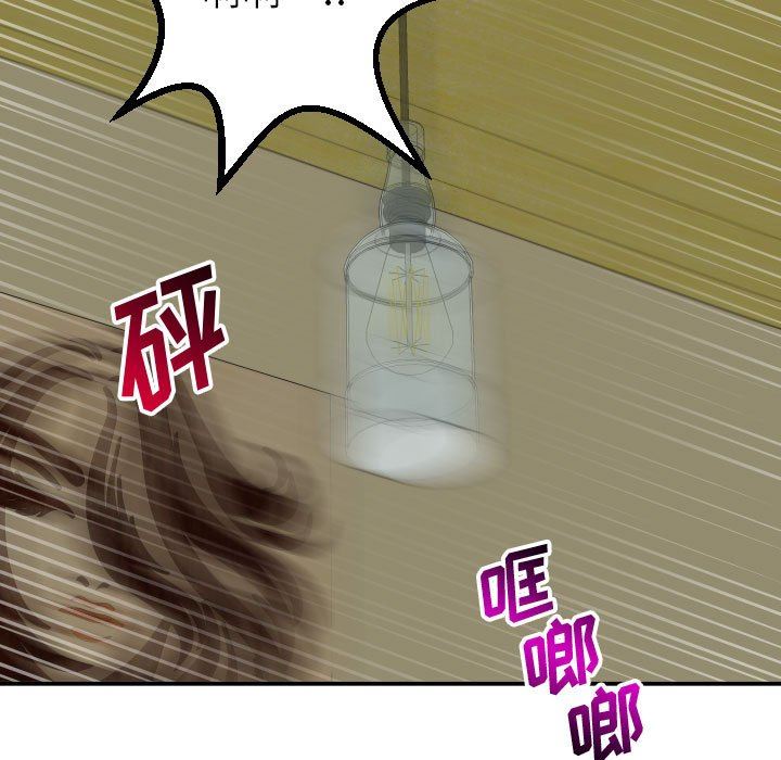 [Manhwa] Things with senior sister Love, big tits, female students#[152P]-77