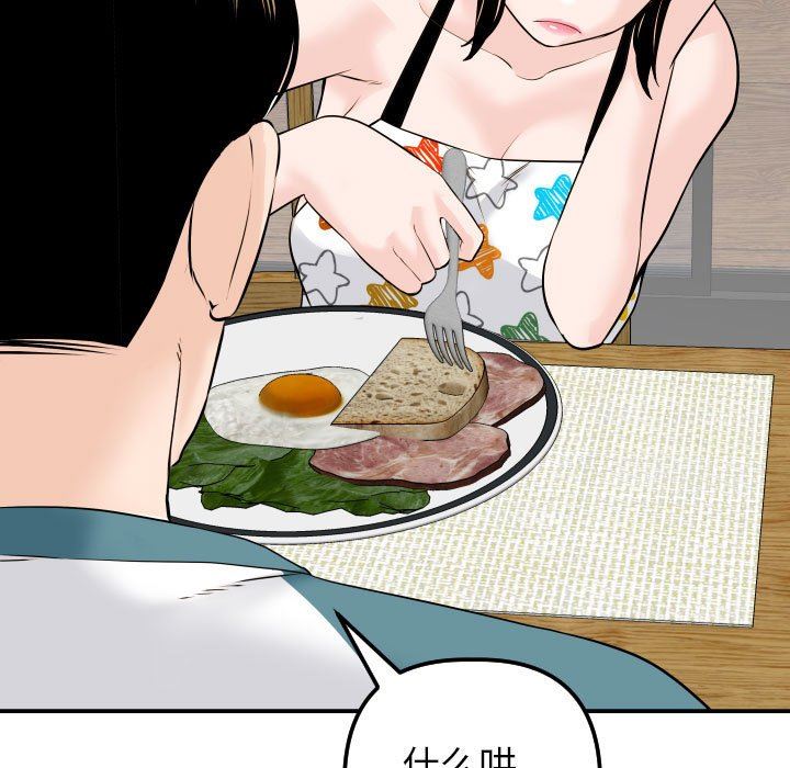 [Manhwa] Things with senior sister Love, big tits, female students#[152P]-85