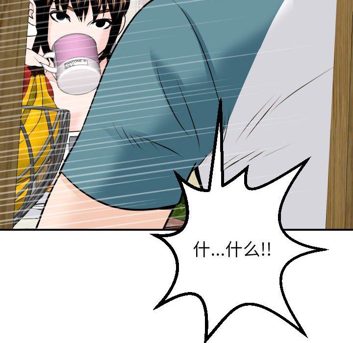 [Manhwa] Things with senior sister Love, big tits, female students#[152P]-94