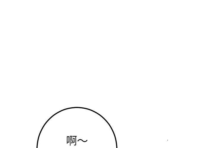 [韩国漫画] 与学姐的那些事 爱情,巨乳大奶,女学生#[137P]-1