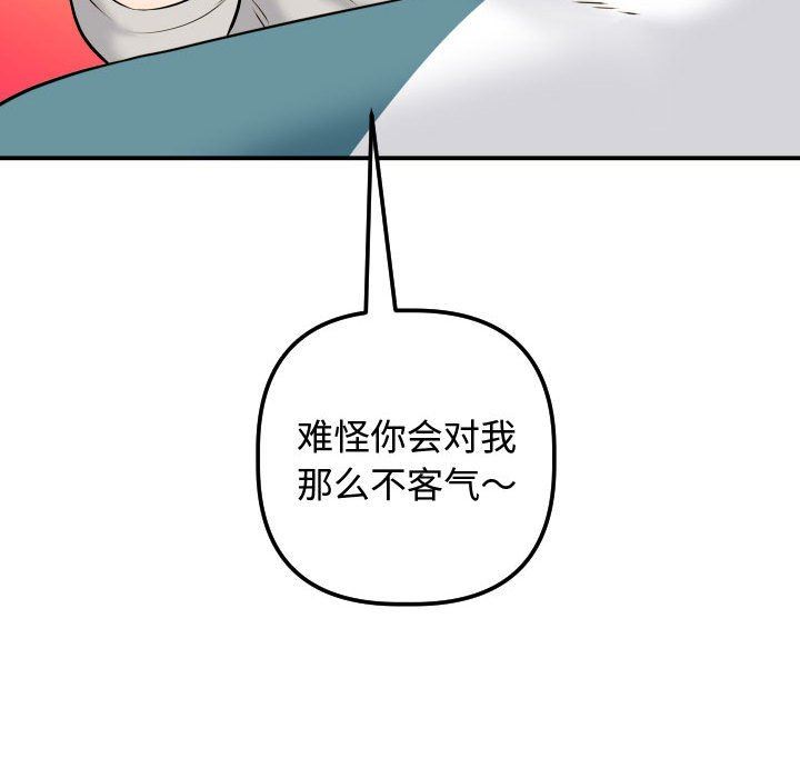 [韩国漫画] 与学姐的那些事 爱情,巨乳大奶,女学生#[137P]-108