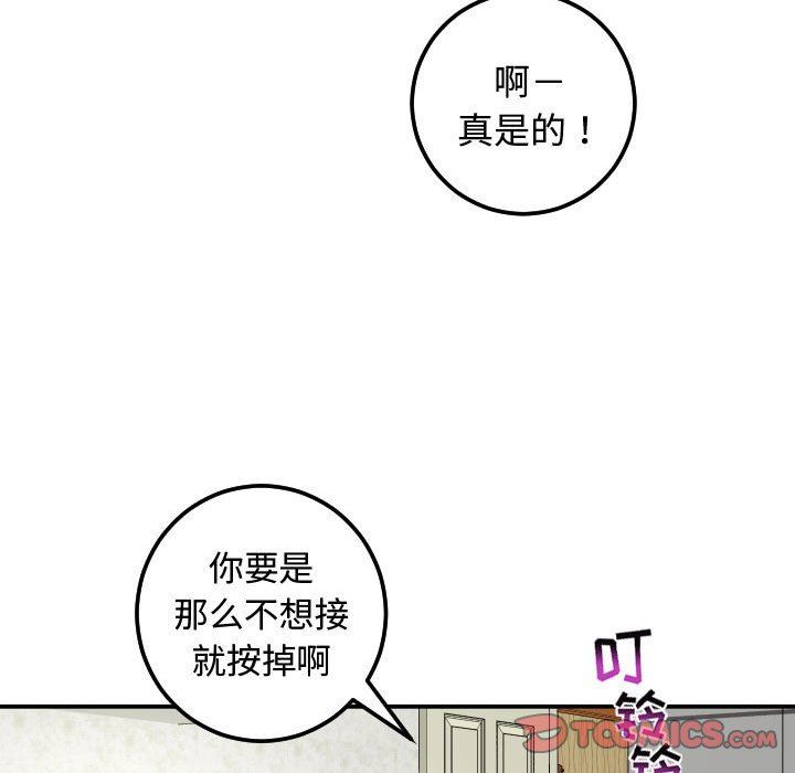 [韩国漫画] 与学姐的那些事 爱情,巨乳大奶,女学生#[137P]-111