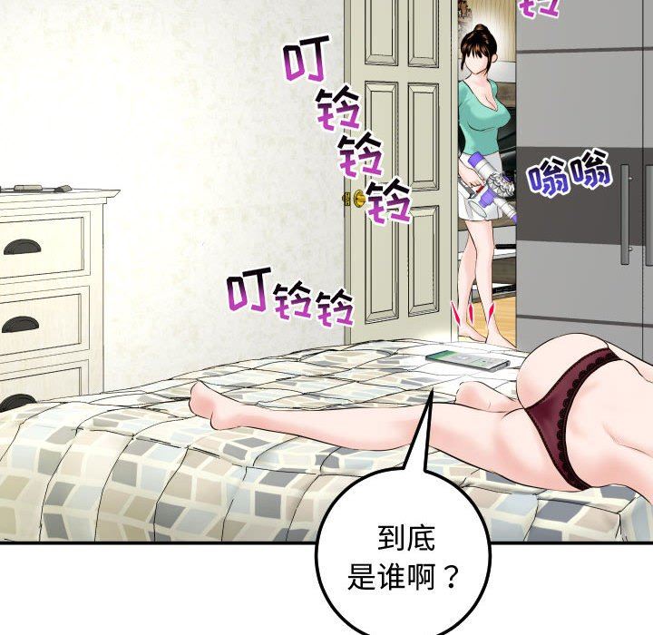 [韩国漫画] 与学姐的那些事 爱情,巨乳大奶,女学生#[137P]-112