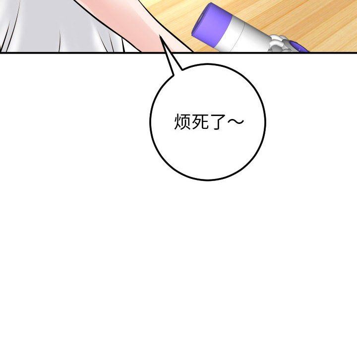 [韩国漫画] 与学姐的那些事 爱情,巨乳大奶,女学生#[137P]-118