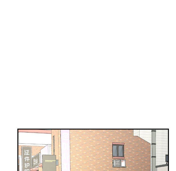 [韩国漫画] 与学姐的那些事 爱情,巨乳大奶,女学生#[137P]-119
